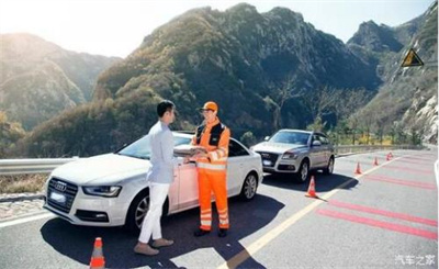 环江商洛道路救援